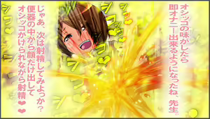 Page 48 of Washiki Benjo no Shita. ~Gachi Shasei Suru made Maiasa Seisui Choukyou~ - preview thumbnail