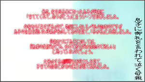 Page 59 of Washiki Benjo no Shita. ~Gachi Shasei Suru made Maiasa Seisui Choukyou~ - preview thumbnail