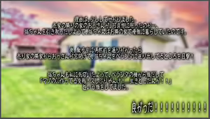Page 61 of Washiki Benjo no Shita. ~Gachi Shasei Suru made Maiasa Seisui Choukyou~ - preview thumbnail