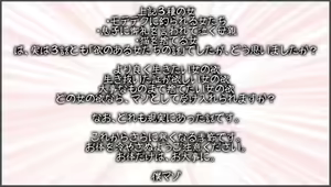 Page 62 of Washiki Benjo no Shita. ~Gachi Shasei Suru made Maiasa Seisui Choukyou~ - preview thumbnail
