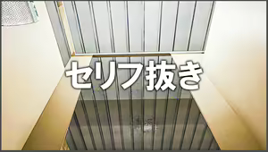 Page 63 of Washiki Benjo no Shita. ~Gachi Shasei Suru made Maiasa Seisui Choukyou~ - preview thumbnail