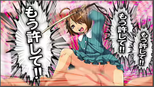 Page 82 of Washiki Benjo no Shita. ~Gachi Shasei Suru made Maiasa Seisui Choukyou~ - preview thumbnail