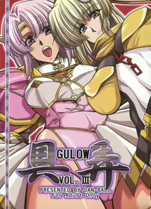 GUROW Vol.III — hentai manga cover on Fhentai