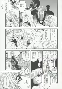 Page 12 of GUROW Vol.III - preview thumbnail