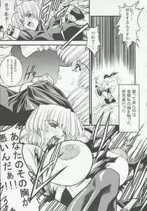 Page 6 of GUROW Vol.III - preview thumbnail