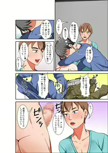 Page 12 of Hahaoya to SEX Shiyou to Shitara Chou Binkan Taishitsu   no Oba ga Wana ni Kakatta Hanashi - preview thumbnail