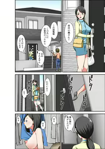 Page 18 of Hahaoya to SEX Shiyou to Shitara Chou Binkan Taishitsu   no Oba ga Wana ni Kakatta Hanashi - preview thumbnail
