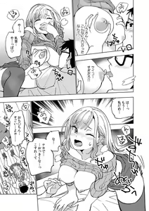 Page 27 of Hajimete no... Honki Sex! ~Kokuhaku yori Saki ni Asoko de Tsunagaritai no~ - preview thumbnail