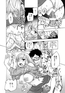 Page 28 of Hajimete no... Honki Sex! ~Kokuhaku yori Saki ni Asoko de Tsunagaritai no~ - preview thumbnail
