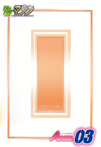 Page 34 of Axel03 ~Suki Suki Henrietta - preview thumbnail