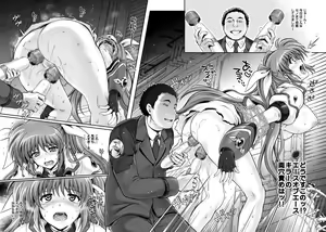 Page 261 of Cyclone no Doujinshi Matome 2012-2019 Ver1.7 - preview thumbnail