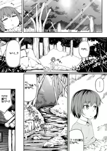 Page 39 of 僕とサキュバスお姉ちゃんの思い出 【力あるサキュバスは性欲を満たしたいだけ 外伝story】 - preview thumbnail