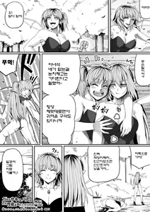 Page 41 of 僕とサキュバスお姉ちゃんの思い出 【力あるサキュバスは性欲を満たしたいだけ 外伝story】 - preview thumbnail