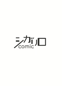 Page 4 of Watanabe Yuu (23) xxx Danyu Hajimemashita. - preview thumbnail