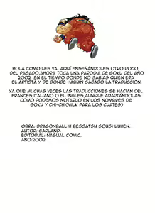 Page 2 of DRAGONBALL H Bessatsu Soushuuhen - preview thumbnail