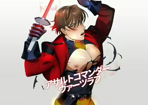 Assault Commander Vaclav - hentai manga cover image