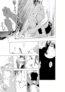 Page 23 of Shonen to ossan ga hankai shita sekai de chichikuri au ohanashi - preview thumbnail