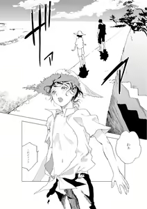 Page 52 of Shonen to ossan ga hankai shita sekai de chichikuri au ohanashi - preview thumbnail