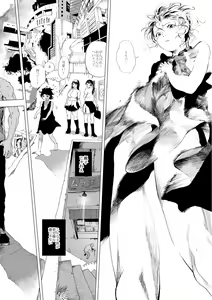 Page 10 of Shonen to ossan ga hankai shita sekai de chichikuri au ohanashi - preview thumbnail