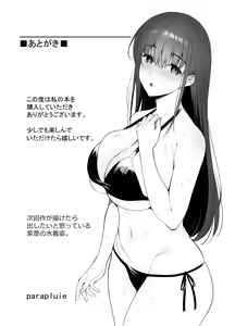 Page 32 of Padahal Aku Sudah punya Pacar, Tapi Bapak Tiriku Memaksaku Berhubungan Seks Setiap Hari - preview thumbnail