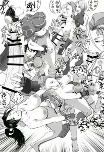 Page 19 of Shiranuhi Ninpo cho ichi-kan - preview thumbnail
