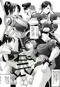 Page 4 of Shiranuhi Ninpo cho ichi-kan - preview thumbnail