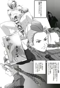 Page 5 of Shiranuhi Ninpo cho ichi-kan - preview thumbnail