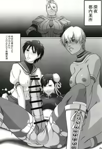 Page 6 of Shiranuhi Ninpo cho ichi-kan - preview thumbnail