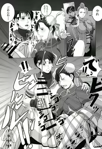 Page 7 of Shiranuhi Ninpo cho ichi-kan - preview thumbnail