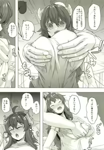 Page 6 of Seichishiki 0 no Mazoku - preview thumbnail