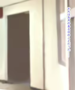 Page 7 of Scatolo Zuki Hentai Kyoushi wa JK no Oshiego no Unko o Mitakute Hisshi - preview thumbnail