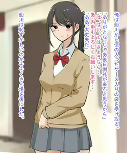 Page 72 of Scatolo Zuki Hentai Kyoushi wa JK no Oshiego no Unko o Mitakute Hisshi - preview thumbnail