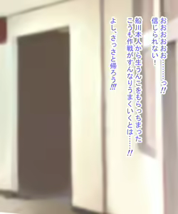 Page 73 of Scatolo Zuki Hentai Kyoushi wa JK no Oshiego no Unko o Mitakute Hisshi - preview thumbnail