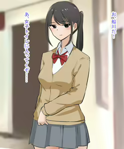 Page 8 of Scatolo Zuki Hentai Kyoushi wa JK no Oshiego no Unko o Mitakute Hisshi - preview thumbnail