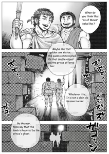 Page 4 of Labyrinth no Oushi I | The Bull of the Labyrinth I - preview thumbnail
