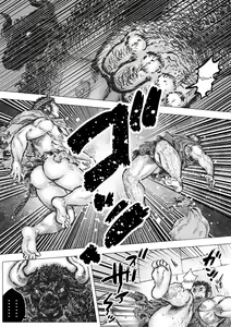 Page 9 of Labyrinth no Oushi I | The Bull of the Labyrinth I - preview thumbnail