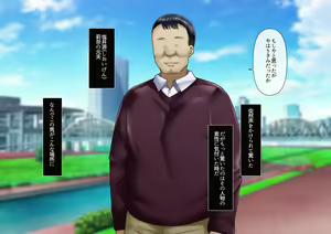 Page 13 of Hidoi koto o sa reta demo ore wa yurusu yo - preview thumbnail