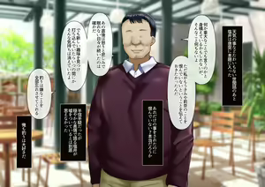 Page 16 of Hidoi koto o sa reta demo ore wa yurusu yo - preview thumbnail