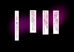 Page 42 of Hidoi koto o sa reta demo ore wa yurusu yo - preview thumbnail