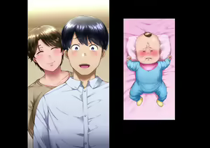 Page 197 of Saiai no tsuma o takushimasu ~ Izaki-ka no junan ~ - preview thumbnail