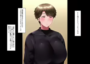 Page 51 of Saiai no tsuma o takushimasu ~ Izaki-ka no junan ~ - preview thumbnail