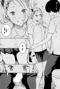 Page 10 of Gunjou - preview thumbnail
