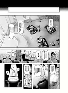 Page 47 of Sex slave Gacha II - Strong women have no human rights - preview thumbnail