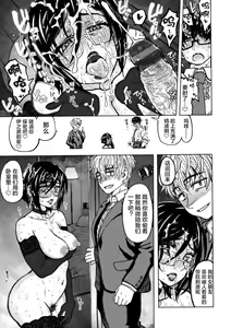Page 9 of Itsumo no Kakarichou Kouhen - preview thumbnail