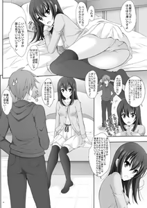 Page 3 of Iyarashii Senpai no Aite o Dekiru no wa Yukina Dake Desu Kara - preview thumbnail