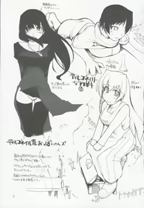 Page 4 of Mabi Life 3 - preview thumbnail