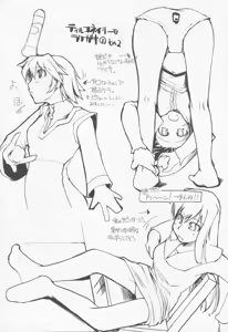 Page 5 of Mabi Life 3 - preview thumbnail