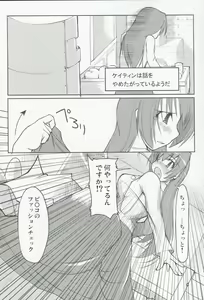 Page 5 of Mabi Life - preview thumbnail