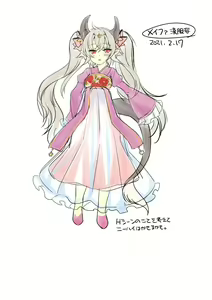 Page 47 of Yuusha Aku ni Ochiru ~ Ryu Hime Meifa no Kakusei ~ - preview thumbnail