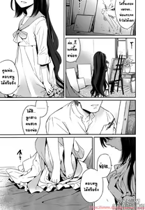 Page 11 of Eien no Shouzou - preview thumbnail